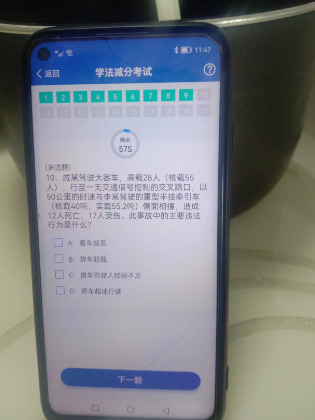 e49a5043ad0bbff0a45ff723f607bbf2.png